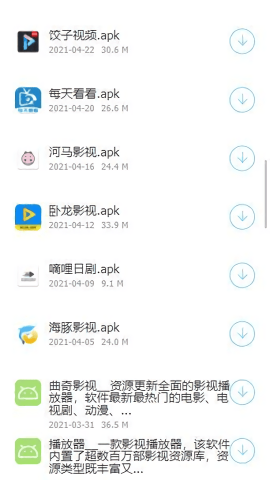 稚初百宝箱3.1版截图2