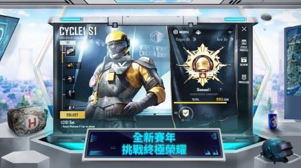 pubg小言魔改obb2.82