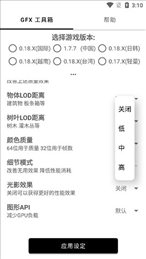 无黑边平板比例16比9截图1