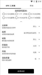 无黑边平板比例16比9截图3