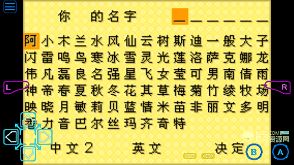 牧场物语矿石镇的伙伴们手机版金手指安卓版