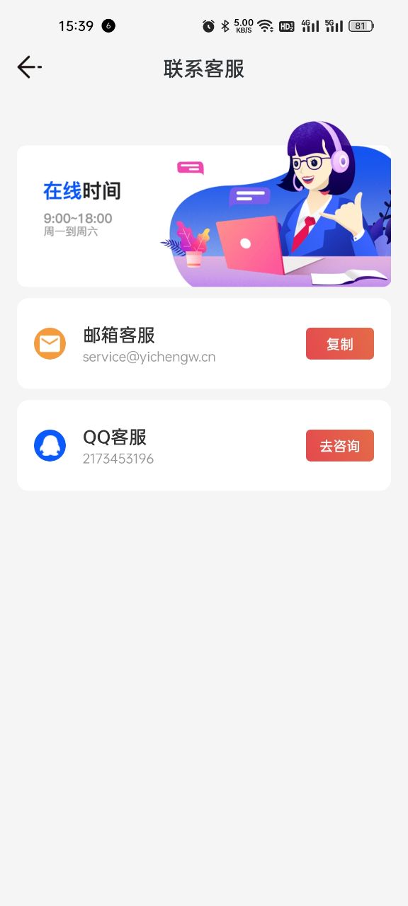 乐乐计步3