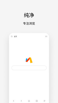 Via浏览器截图2