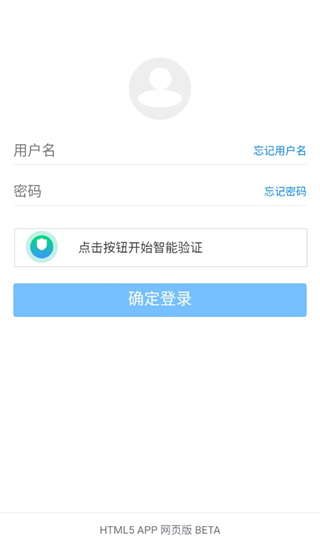 蓝奏云网盘手机版截图2