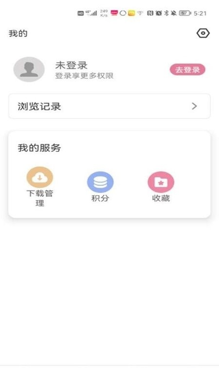 游咔游戏盒子最新版截图3