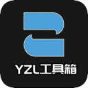 yzl工具箱7.7版本