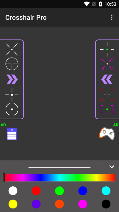 crosshairpro准星辅助器中文版截图1