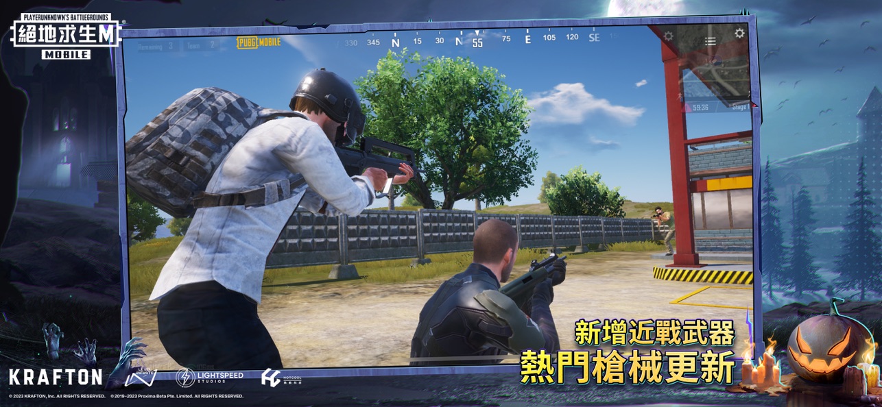 PUBG MOBILE苹果版官网版2