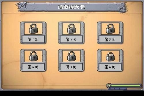 奥特曼大战僵尸无名版1.2.4截图3