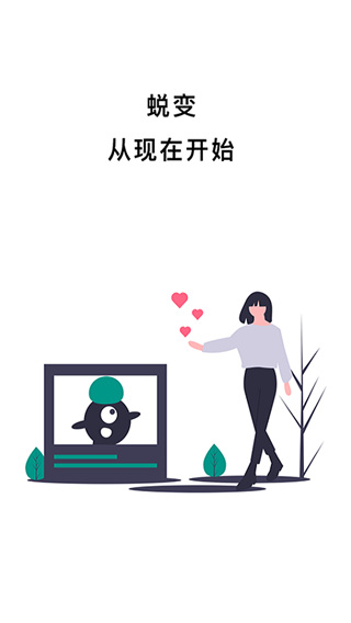 不玩手机截图3