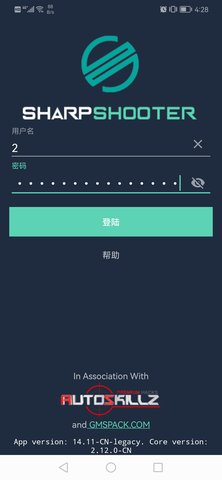 鸡腿辅助器最新版截图3