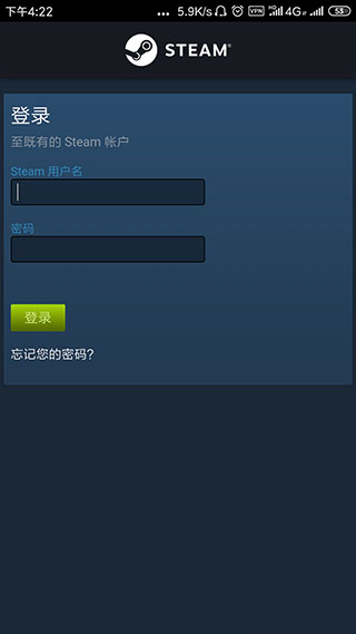 steam手机版截图3