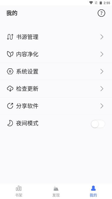 冰川小说app下载官网版