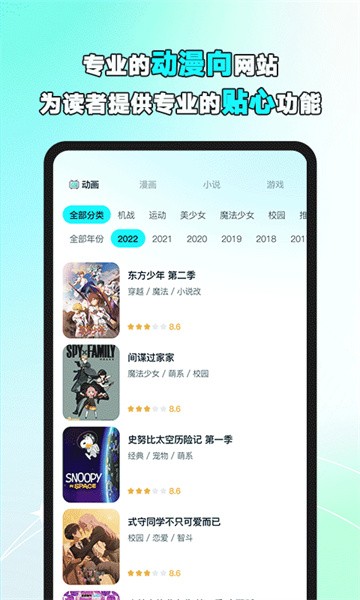 小冰箱app手机版