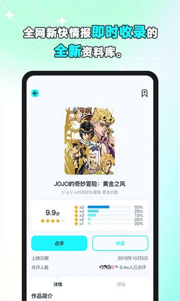 小冰箱app手机版