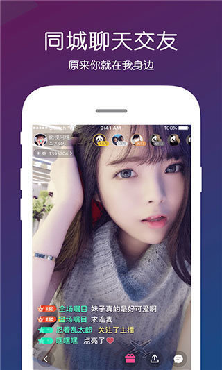 新月光宝盒app永久免费安卓版