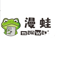 漫蛙漫画manwa2免费正式版