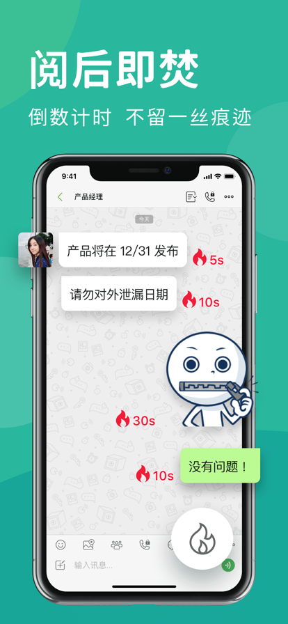 lets聊天app中文版