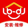 鲁班到家用户app