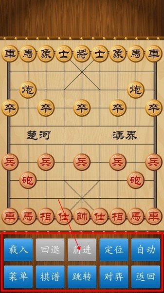 中国象棋单机版怎么打谱的啊3