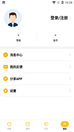 雨燕360体育免费直播app