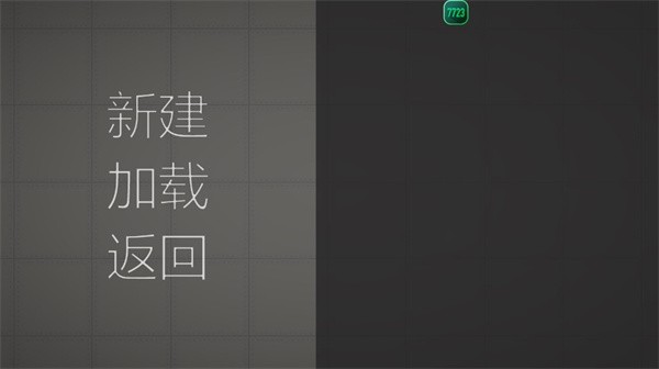 甜瓜游乐场playmods版本