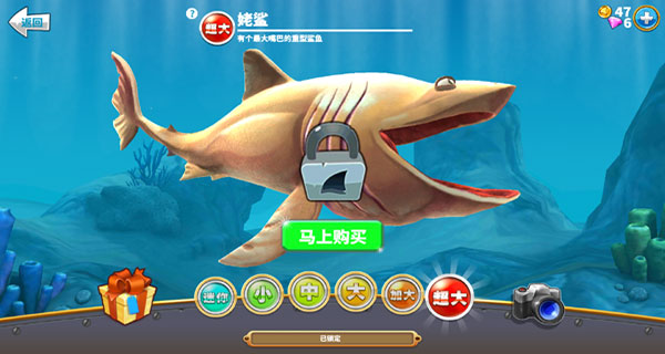 饥饿鲨世界999999钻无限金币珍珠