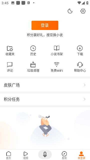 搜狗搜索截图3