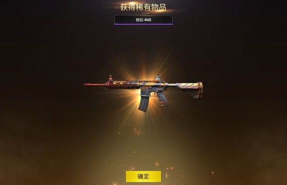 刺激战场蝰蛇M416怎么获得？武器皮肤蝰蛇M416获取攻略[多图]图片1