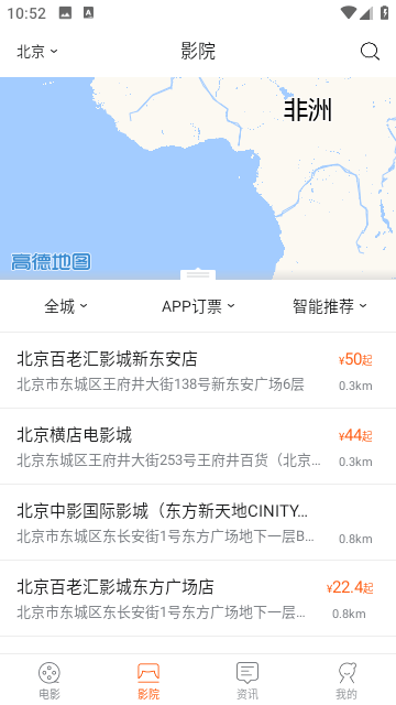 卖座电影截图2