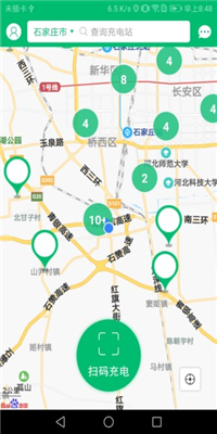 充电管家v3.0.4截图1