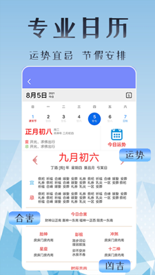 丁丁上班考勤截图2