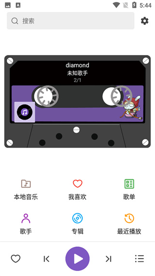 白雪音乐截图3