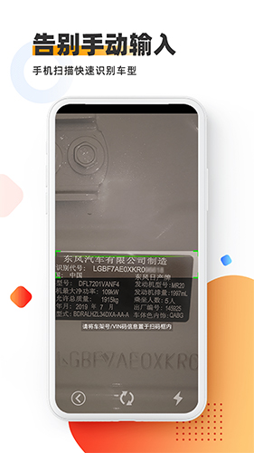 智配Store截图2