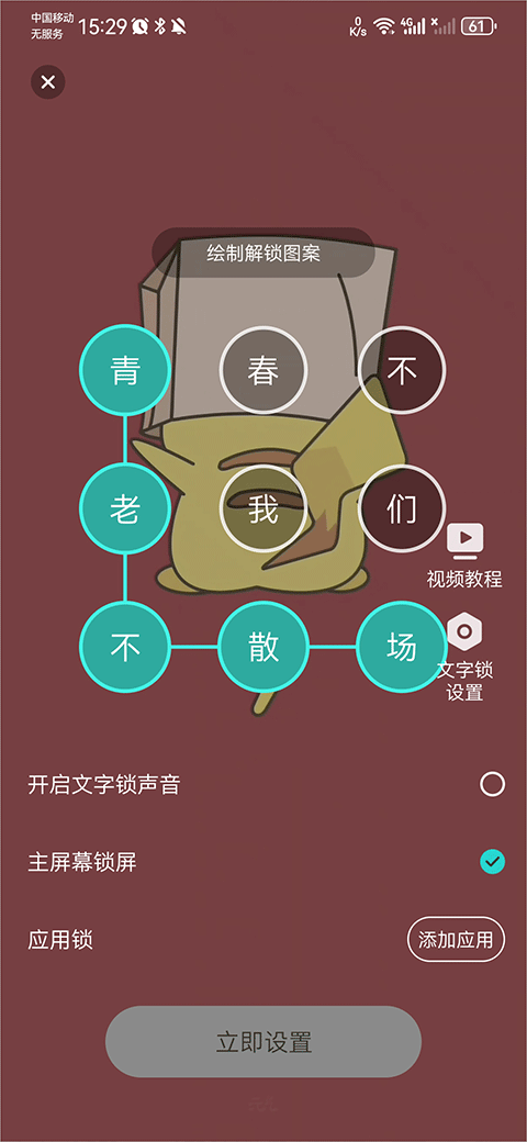 悦享动态壁纸