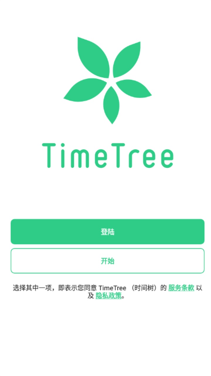 timetree