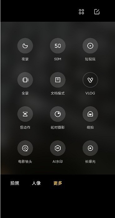 小米莱卡相机miui14