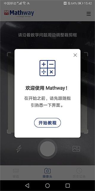 mathway