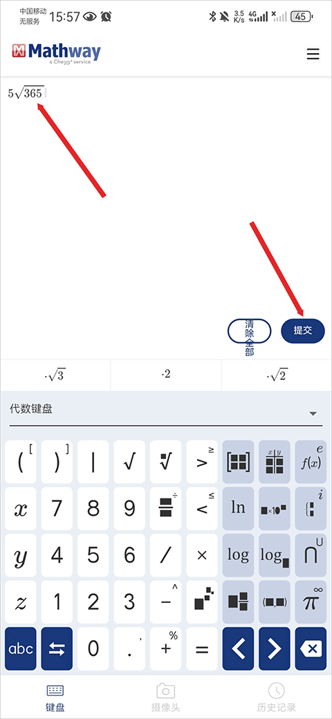 mathway