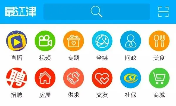 最江津app