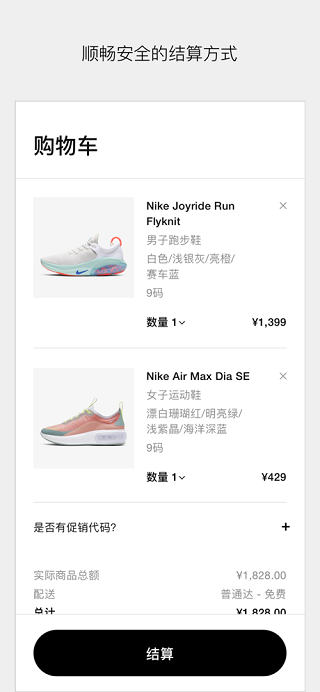 Nike耐克