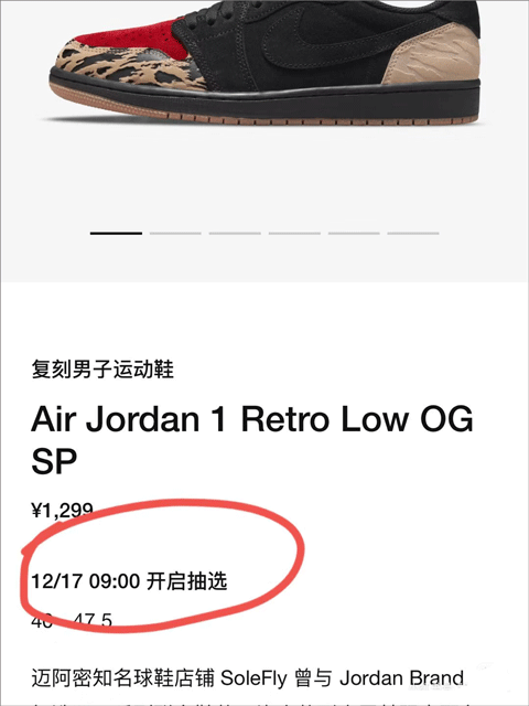 Nike耐克