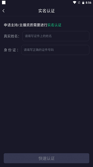 捞月狗app