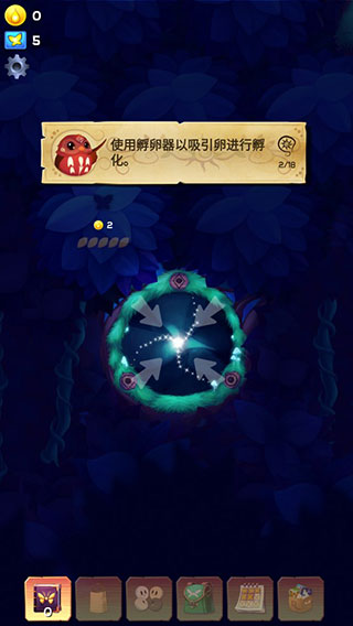 彩翼之星夜