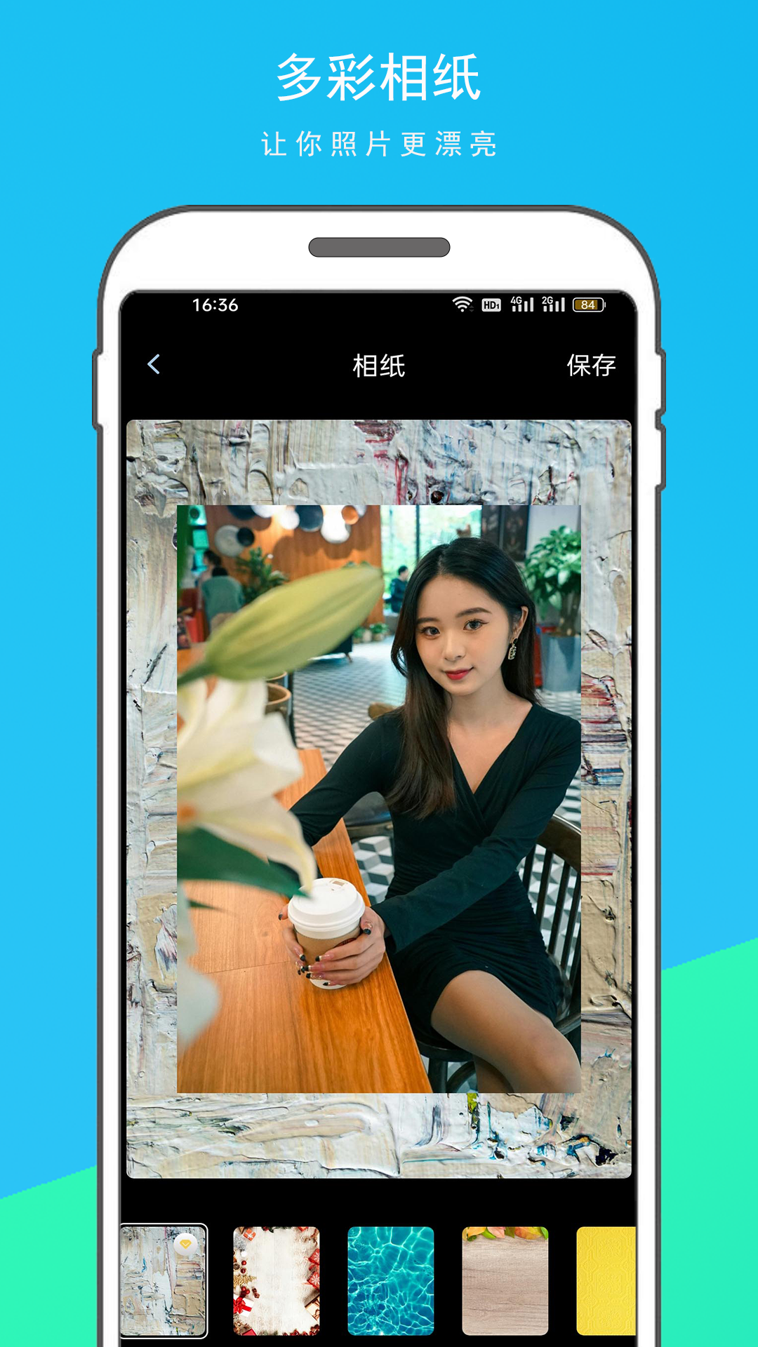 逗图相机app