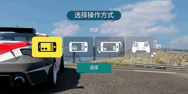 CarX漂移赛车2国际服