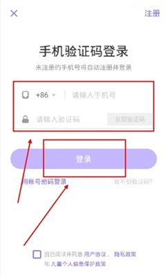 丁香医生app3