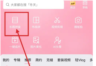 简拼app