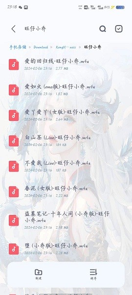 空痕音乐