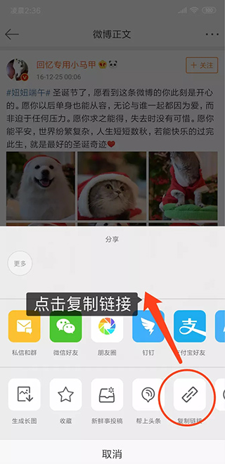 便捷下载app